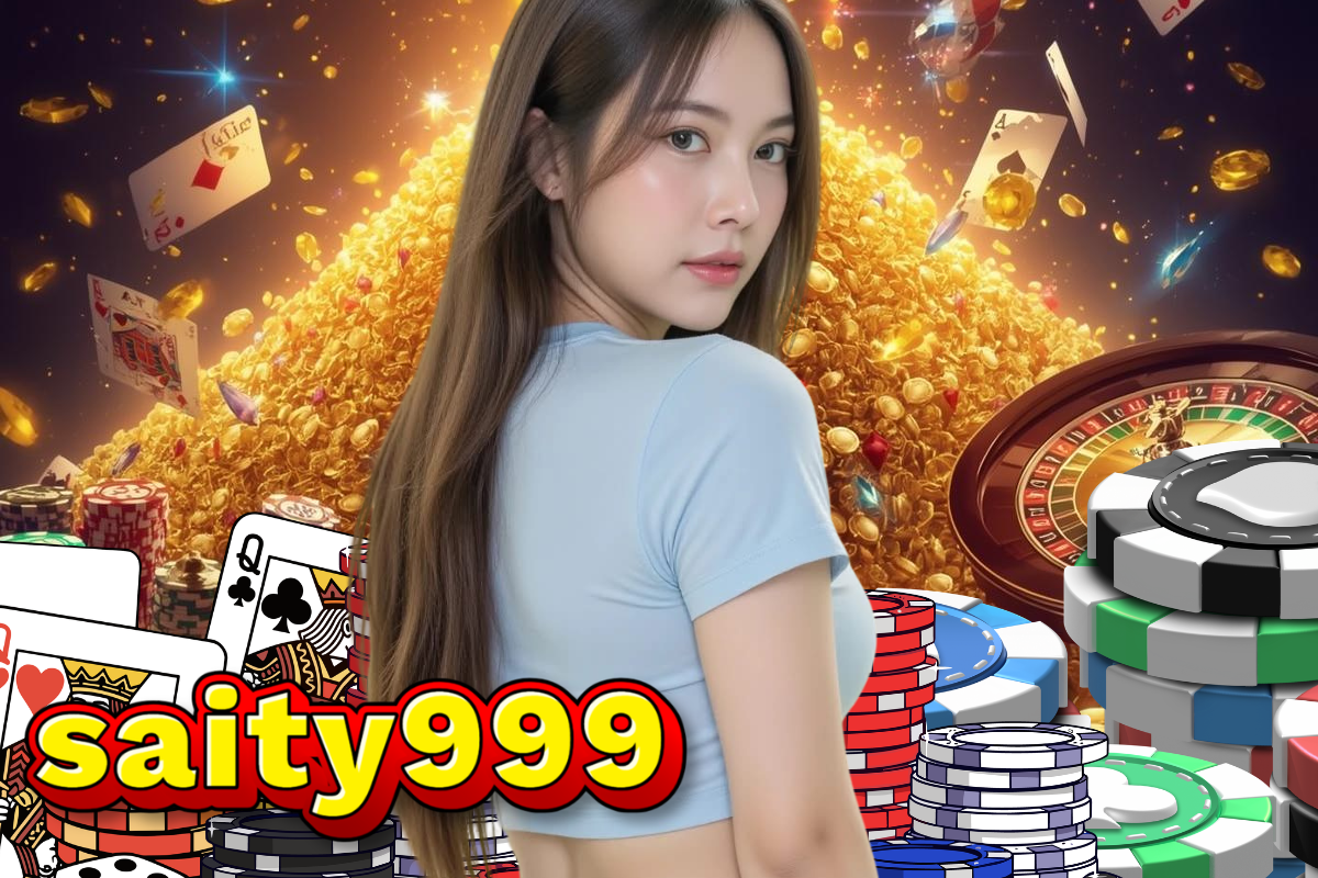 saity999 เครดิตฟรี